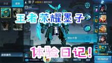王者爆料大君是谁啊视频,揭秘游戏界神秘爆料达人 第2张 王者爆料大君是谁啊视频,揭秘游戏界神秘爆料达人 第2张