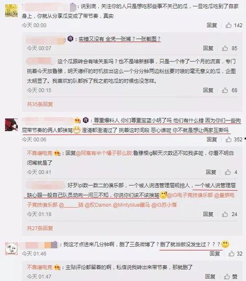吃瓜四大最新事件爆料视频,最新爆料视频深度解析