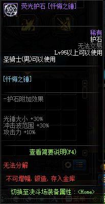 奶爸4.5最新技能爆料,全新爆料揭示育儿新境界  第3张