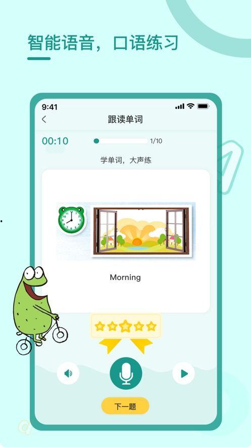返场最新爆料视频下载软件,下载软件新功能大曝光！  第3张