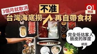 海底捞最新爆料,揭秘火锅帝国背后的惊人真相