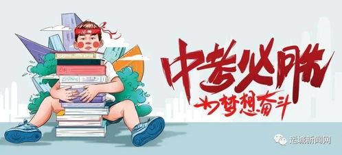 杨晨大神爆料最新消息,最新热点事件内幕大揭秘！  第3张