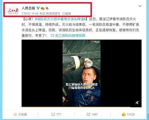 唐山小刘爆料事件视频,真相与争议的交织 第3张 唐山小刘爆料事件视频,真相与争议的交织 第3张