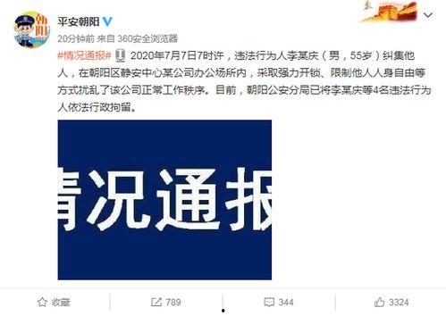 热点小爆料视频号,视频号背后的精彩瞬间  第3张