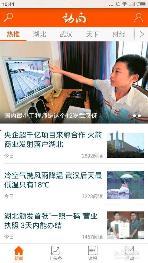 新闻爆料解说视频下载,一键获取独家资讯  第2张