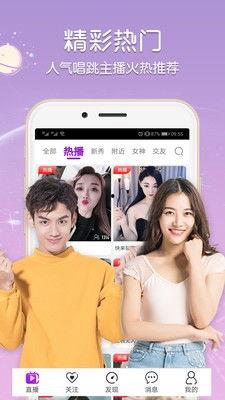紫薇冷饮爆料视频播放下载,播放下载热潮席卷全网 第3张 紫薇冷饮爆料视频播放下载,播放下载热潮席卷全网 第3张