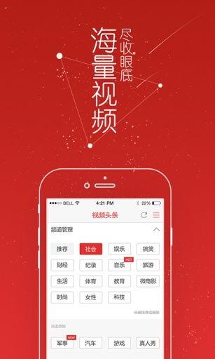 怎么玩头条爆料视频教程,视频教程带你玩转爆料技巧  第2张