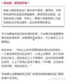 天津最新爆料广播,揭秘城市热点事件背后的真相  第3张