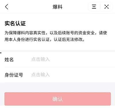 今日头条爆料视频大全,揭秘热点事件背后的真相  第2张
